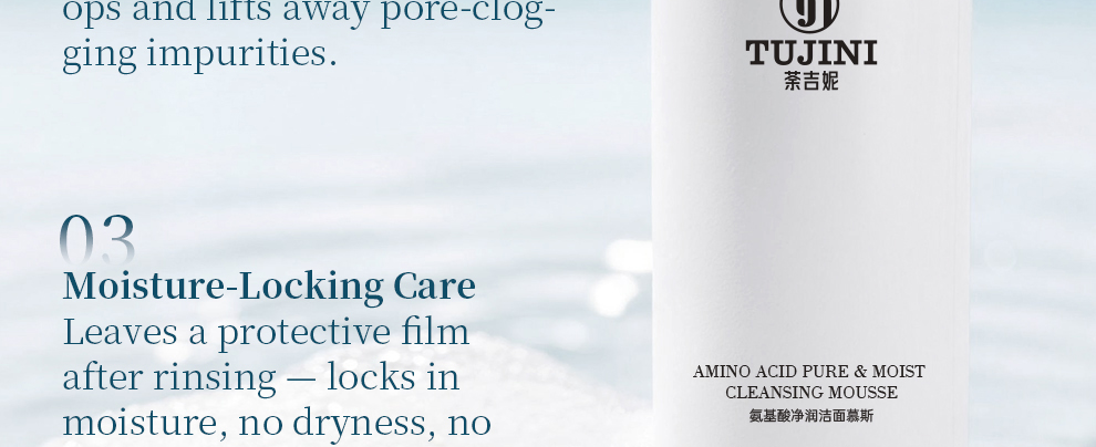 Amino Acid Pure Moist Cleansing Mousse For Daily Skincare Skin Friendly Amino Acid Cleansing Mousse Soft Cleansing Foam