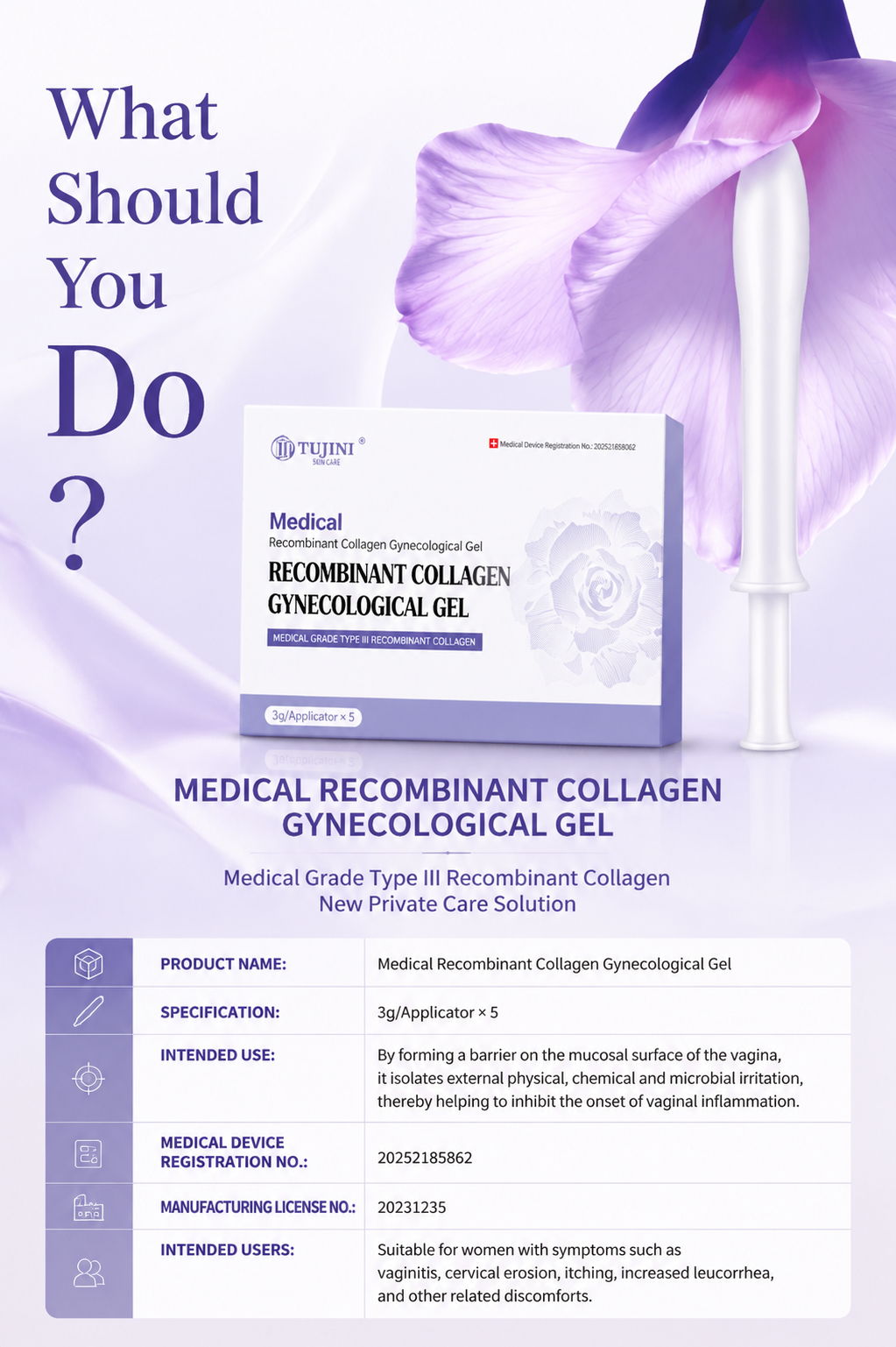 Medicalrecombinant collagen gynecological gel