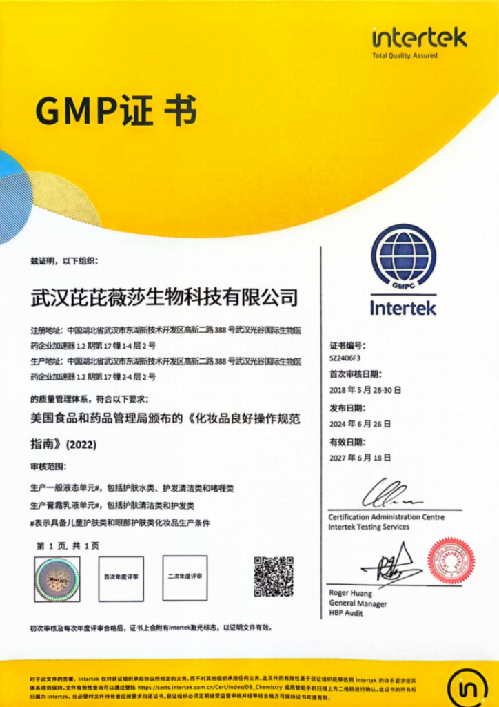 GMP